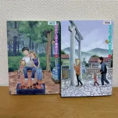 Item thumbnail for item 838f2843-a85e-407a-aa44-b5a8453b2964