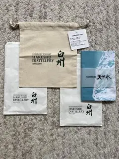 【新品未使用品】SUNTORY白州巾着袋・天然水手ぬぐいのサムネイル