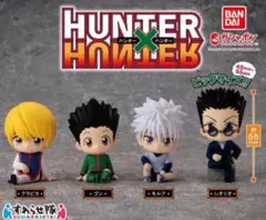 HUNTER×HUNTER すわらせ隊 第一弾 コンプリートセット