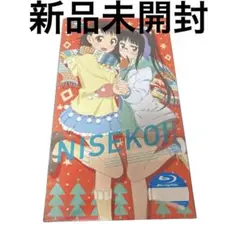 お値下げ中！新品未開封ブルーレイ★ニセコイ: 2〈完全生産限定版〉