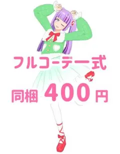 Item thumbnail for item bfca383b-5263-4a3f-8486-6d382d029962