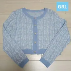 ♡GRL♡パールボタン♡ライトブルーカーディガン♡グレイル♡