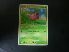 ハネッコ ● DPBP#215