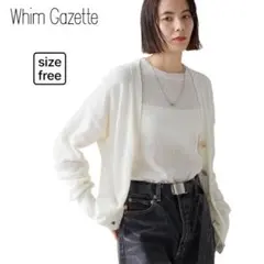 極美品✨️【Whim Gazette】ペーパーヤーンカーディガン ホワイト Fのサムネイル