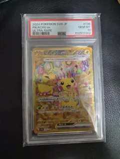 超電ブレイカー　1ボックス　即購入OK 即日発送】ポケモンカード 超電ブレイカー 1BOX最高 の