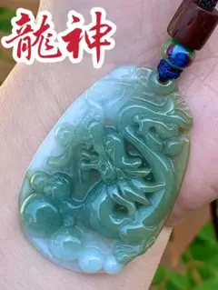 翡翠 彫刻 ペンダント 念珠 木製ケース付き骨董古美術時代物 開運