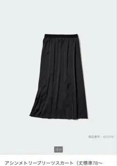 Item thumbnail for item b2752361-6590-44df-bb05-2d0bca495e49