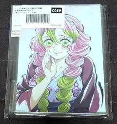 鬼滅の刃　刀鍛冶の里編　全幕間画　WEBSHOPくじ　C賞　甘露寺蜜璃