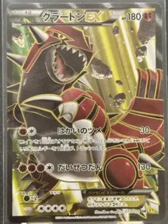 2026年最新】SR グラードンEX ポケカの人気アイテム - メルカリ
