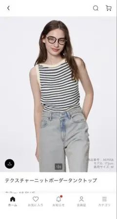 Item thumbnail for item 4b6def29-d0aa-40cc-b6f2-19f80f24f3b8