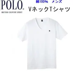 グンゼ 新品未使用　POLO PCS　半袖VネックTシャツポロ 　M ホワイト