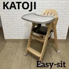 KATOJI カトージ Easy-sit ベビーチェア ハイチェア 木製　廃盤品