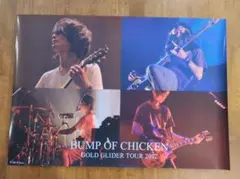 バンプオブチキン　ポスター３枚Set