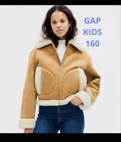 gap kids キッズ　フェイクスエードジャケット　160