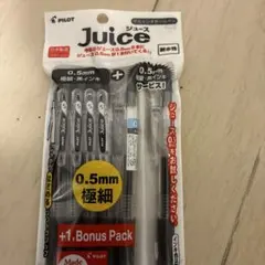 PILOT Juice ボールペン 0.5mm 6本セット