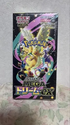 【新品未開封】MEGAドリームex 1BOX シュリンク付き