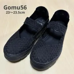 ゴムゴム Gom56 厚底軽量スニーカー メッシュ 23〜23.5cm 黒のサムネイル