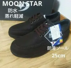 新品13200円☆MOON STAR ムーンスター 防水 防滑 スニーカー 25