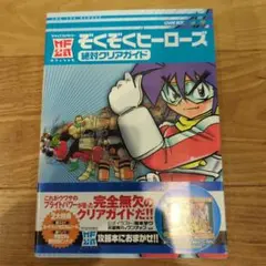 集英社 COMICS NEWS vol.2 漫画チラシ - メルカリ