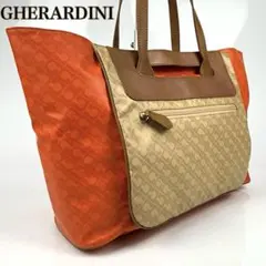 【外観美品・大容量】ゲラルディーニ　トートバッグ　2way オレンジ　ソフティ