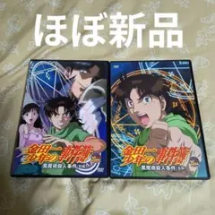 金田一少年の事件簿　黒魔術殺人事件DVD 上下巻 金田一少年の事件簿 黒魔術殺人事件DVD 上下巻 - メルカリ