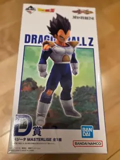 ドラゴンボールZ マスタライズ ベジータ D賞