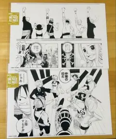 ONE PIECE ALL PAGES アラバスタ 2枚セット