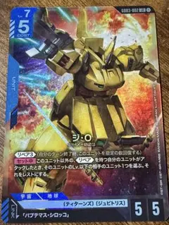 2026年最新】ジOの人気アイテム - メルカリ