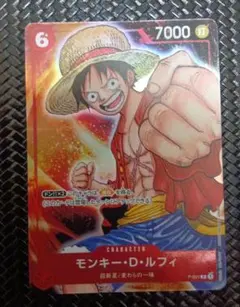 モンキー・D・ルフィ プロモーションパックexvol.4 パラレル - メルカリ