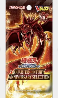 遊戯王QUARTER CENTURY ANNIVERSARY SELECTIONのサムネイル