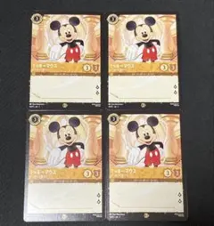 ディズニー ロルカナ ミッキーマウス いつだって友だち プロモ サイン