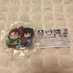 鬼滅の刃 キャラばんちょうこう ラバーマスコット 拾参ノ型 竈門炭治郎&冨岡義勇