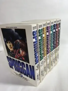 スプリガン　全巻　セット　愛蔵版　1〜8巻　完全版
