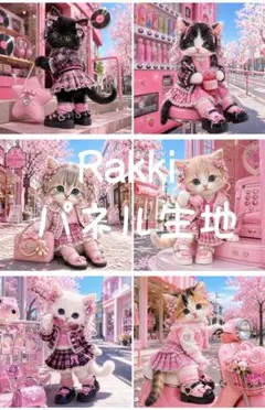 あゆちょ※❤️同梱割引2品目～－210円様 リクエスト 2点 まとめ商品