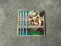 ボニー SR 緑 4枚 ワンピースカード A119