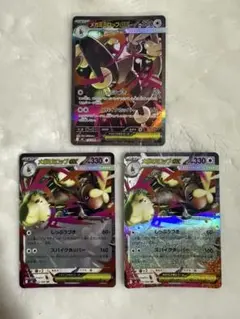 メガミミロップex sar rr