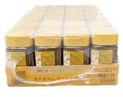 ネスカフェ ゴールドブレンド120gコク深め12本セット！賞味期限2028年1