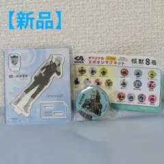 怪獣8号 市川レノ アクリルスタンド 缶バッジ 2点セット くら寿司