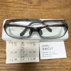 JiNS 花粉症メガネ（度あり）グレーフレーム