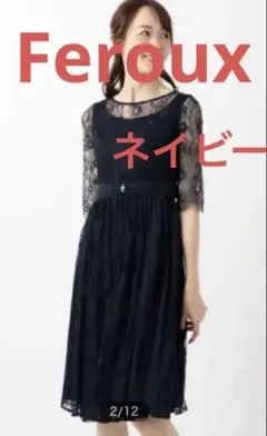 Feroux フェルゥ　サイドプリーツレース ドレス　パーティードレス　ネイビー