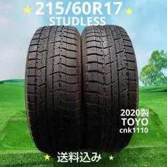 215/50R17夏タイヤ2023製TOYO cnk1290 215/50R17夏タイヤ2023製TOYO cnk1290 - メルカリ