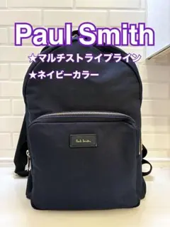 ポールスミス リュック バックパック マルチストライプ ネイビー ロゴワッペン