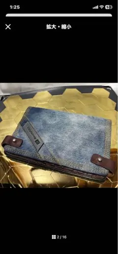 Diesel デニムレザー財布