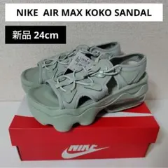 新品 NIKE AIR MAX KOKO SANDAL 24cm グリーン