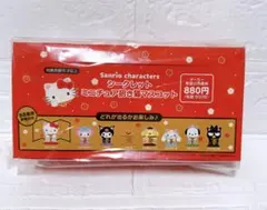 サンリオ ミニチュア 招き猫 マスコット BOX コンプ シークレット