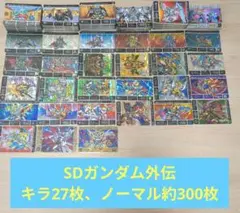 SDガンダムヒストリア SDガンダム外伝編 新SDガンダム外伝編 SD戦国伝