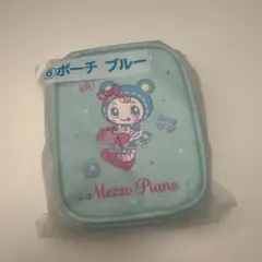メゾピアノ当りくじ ⑥ポーチ ブルー