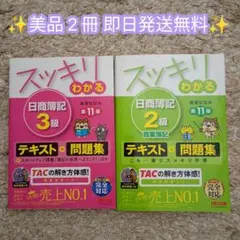 2026年最新】参考書まとめ売りの人気アイテム - メルカリ