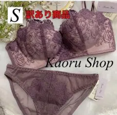 SALE ブラジャーショーツセット ノンワイヤー S 楽ブラ 脇高 人気 韓国