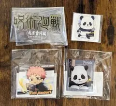 呪術廻戦 アクスタ アクキー 4点セット 虎杖悠仁 パンダ